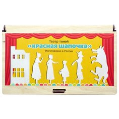 PAREMO Театр теней Красная