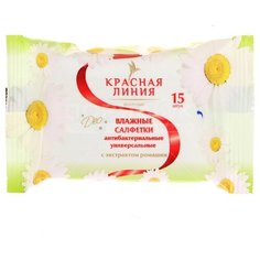 Влажные салфетки Красная линия
