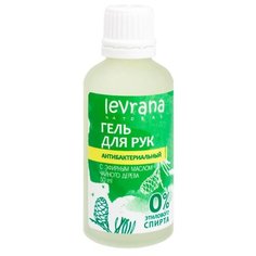 Гель для рук Levrana