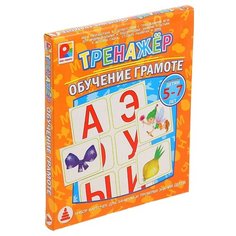 Настольная игра Радуга Тренажер