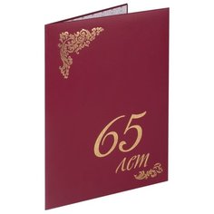 STAFF Папка адресная Basic 65