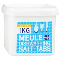 MEULE Соль таблетированная для