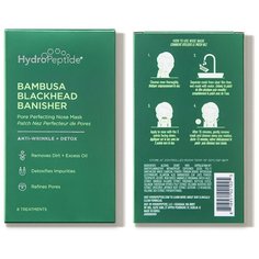 HydroPeptide очищающая маска