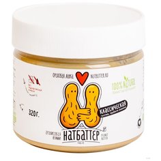 Nutbutter Паста арахисовая