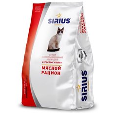 Корм для кошек Sirius Мясной
