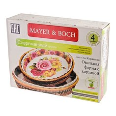 4690203149611 MayerBoch 24800