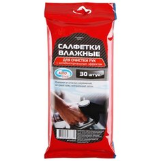 Влажные салфетки AUTOVIRAZH для