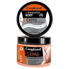 Compliment скраб