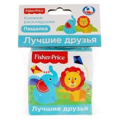 Игрушка для ванной Умка Лучшие