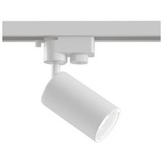 Трековый светильник-спот Maytoni
