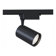 Трековый светильник-спот Maytoni