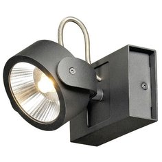 Спот SLV Kalu 1000127