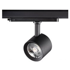Трековый светильник-спот Novotech