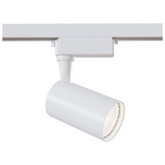 Трековый светильник-спот Maytoni