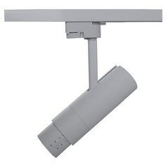 Трековый светильник-спот Lightstar
