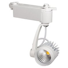 Трековый светильник-спот Arlight