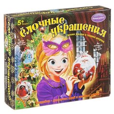 BONDIBON Набор для творчества