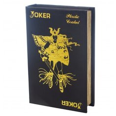 Шкатулка-фолиант Русские