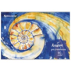 Альбом для рисования BRAUBERG