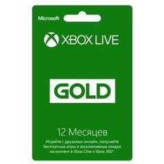 Оплата подписки Xbox LIVE GOLD Microsoft