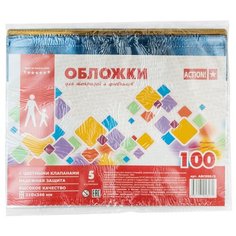 Action! Набор обложек с