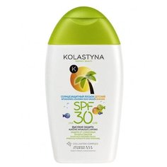Kolastyna Лосьон солнцезащитный