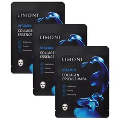 Limoni Тканевая маска витаминизирующая с коллагеном Vitamin Collagen, 23 г, 3 шт.