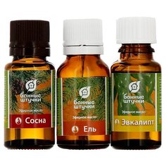 Банные штучки набор эфирных масел Баню маслом не испортишь