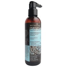 BOTAVIKOS Мицеллярный део-гель для интимной гигиены