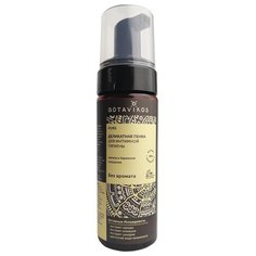 BOTAVIKOS Деликатная пенка для интимной гигиены