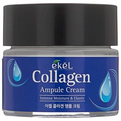 Ekel Ampule Cream Collagen Крем для лица с коллагеном, 70 мл