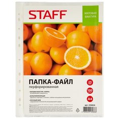 STAFF Папка-файл перфорированная матовая, А4, 25 мкм, 100 шт. бесцветные
