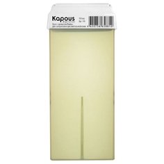 Kapous Professional Жирорастворимый воск "Лайм" в картридже 100 мл