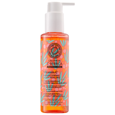 Natura Siberica пилинг-маска Oblepikha C-Berrica Vitamin C Brightening Jelly Peeling обновляющая 150 мл