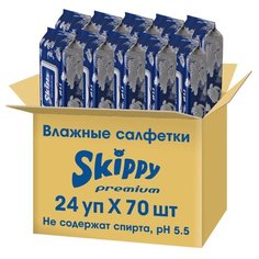 Влажные салфетки Skippy Premium пластиковая крышка 1680 шт.