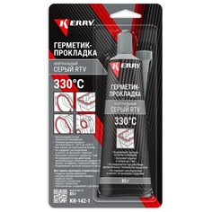 Универсальный силиконовый герметик для ремонта автомобиля KERRY KR-142-1, 0.085 кг серый
