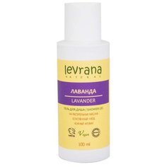 Гель для душа Levrana Лаванда, 100 мл