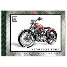 Альбом для рисования ErichKrause Motorcycle Story 29.7 х 21 см (A4), 120 г/м², 30 л.