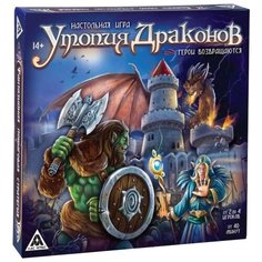 Настольная игра Лас Играс Утопия Драконов