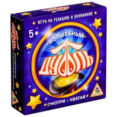 Настольная игра Лас Играс Дуббль Волшебный