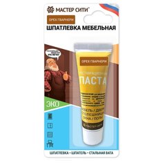 Шпатлевка Мастер Сити Реставрационная паста (0.03 л) орех гварнери (417)