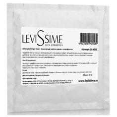 Levissime Альгинатная лифтинг-маска с хлорофиллом, 30 г