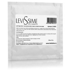 Levissime Альгинатная лифтинг-маска с экстрактом винограда, 30 г