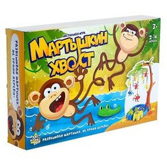 Настольная игра Лас Играс Мартышкин хвост