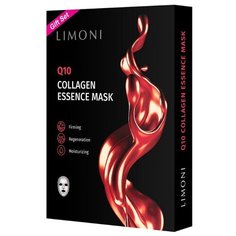 Limoni Тканевая маска Collagen Essence Q10 Mask, 23 г, 6 шт.