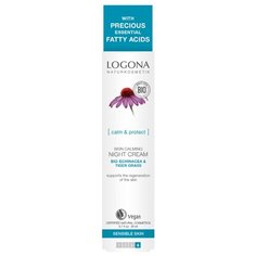 Logona Skin Calming Night cream Успокаивающий ночной крем для лица с био-эхинацеей и био-центеллой, 30 мл