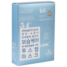 Dr.Gloderm Маска для лица увлажняющая Moisture TabRX, 25 мл, 5 шт.