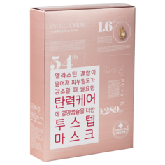 Dr.Gloderm Маска для лица подтягивающая Liftup TabRX, 25 мл, 5 шт.