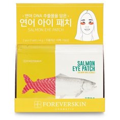 FOREVERSKIN Патчи для глаз подтягивающие Salmon Eye Patch 4 г (10 шт.)
