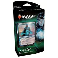 Настольная игра Wizards of the Coast MTG Война искры: Джейс (рус)